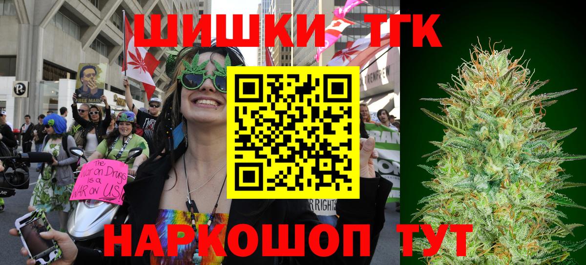 Конопля индика Новокубанск